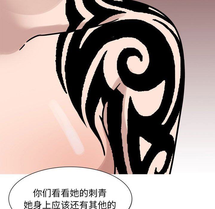 情事物语Classic第45话