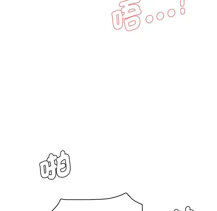 情迷研究室第5话