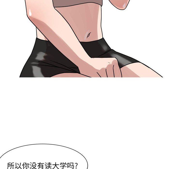 情事物语Classic第45话