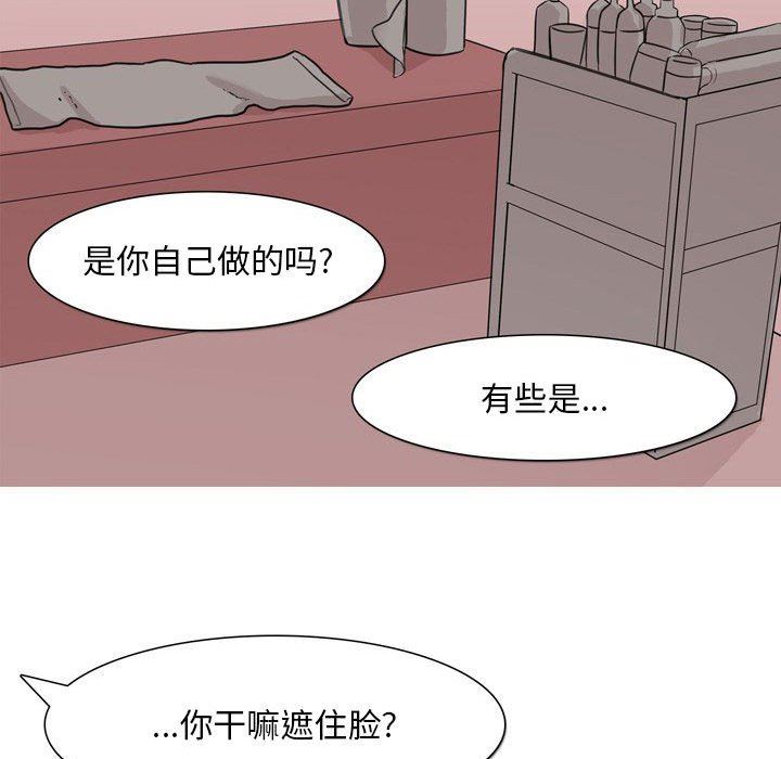 情事物语Classic第45话