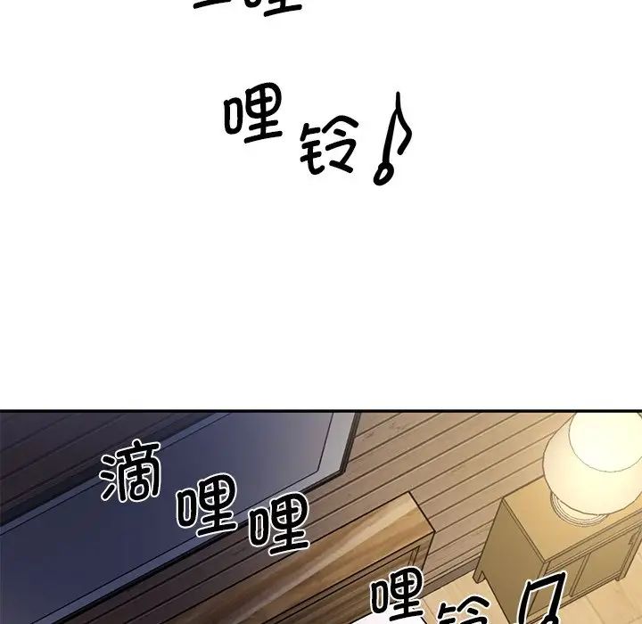 情迷研究室第5话