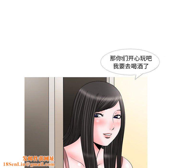 情事物语Classic第47话