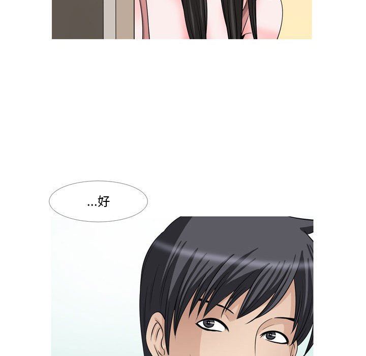 情事物语Classic第47话