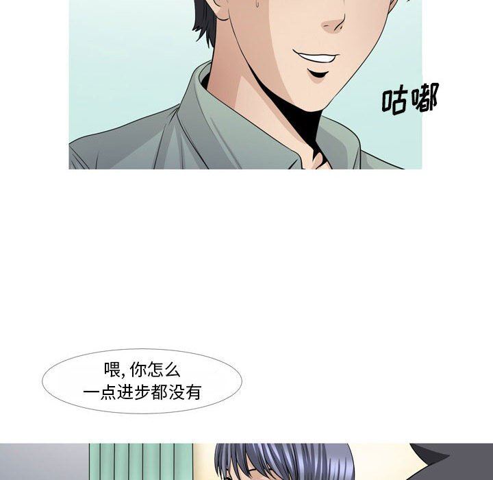 情事物语Classic第47话