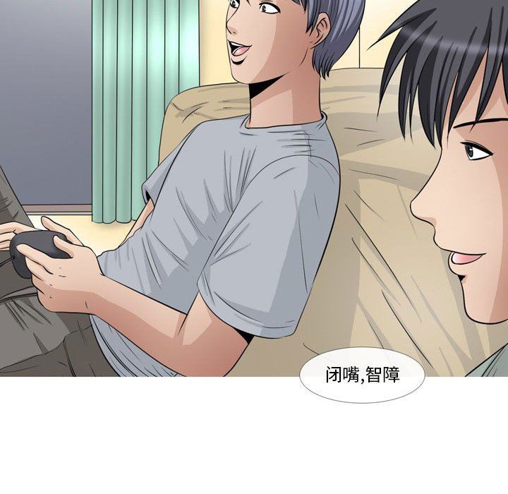 情事物语Classic第47话