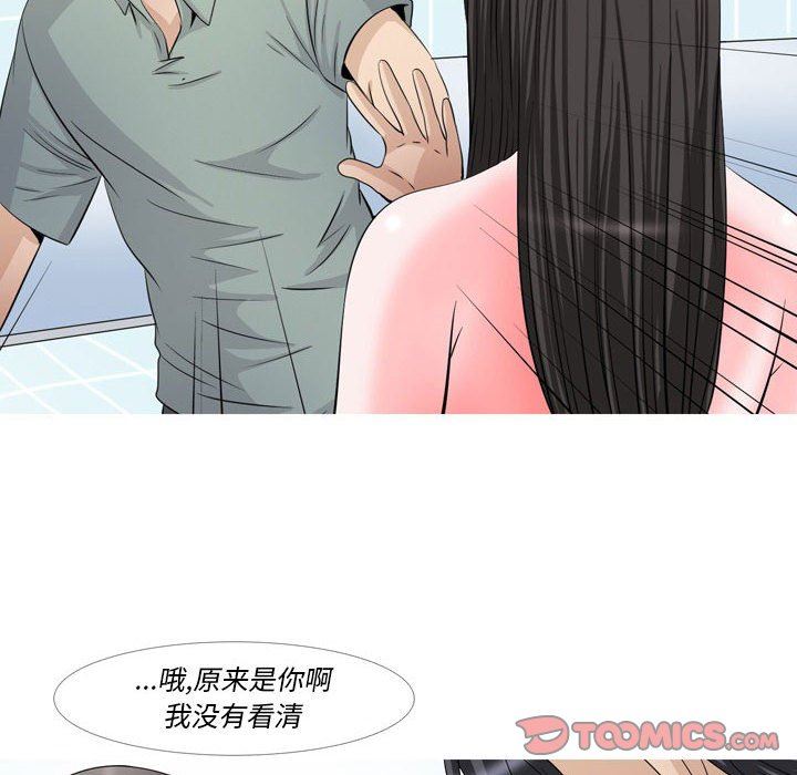 情事物语Classic第48话