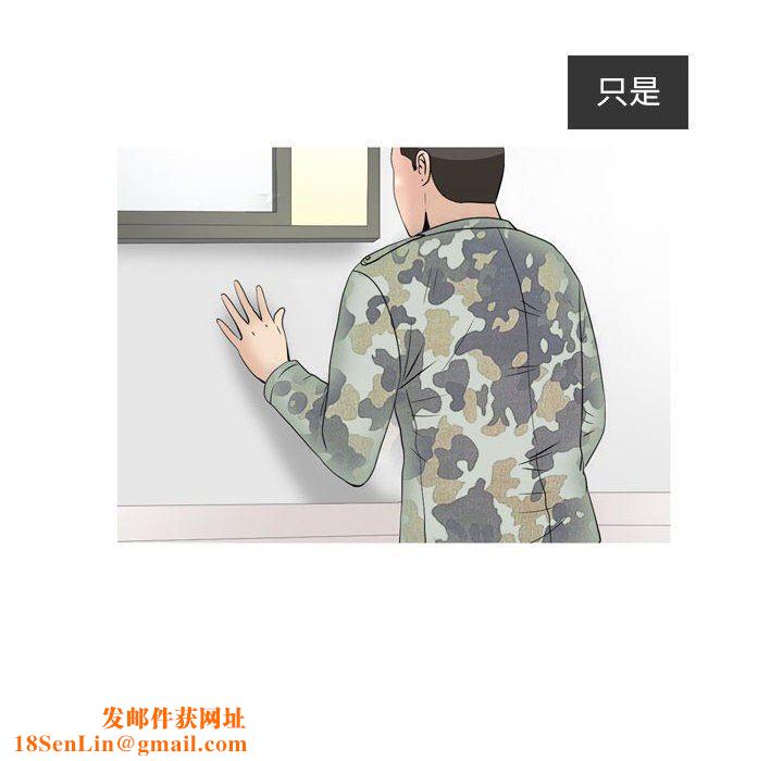 情事物语Classic第49话