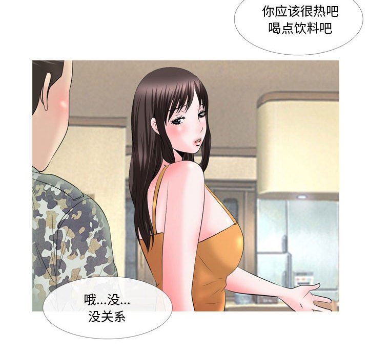情事物语Classic第49话