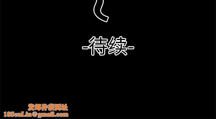 妻子的情人第1话