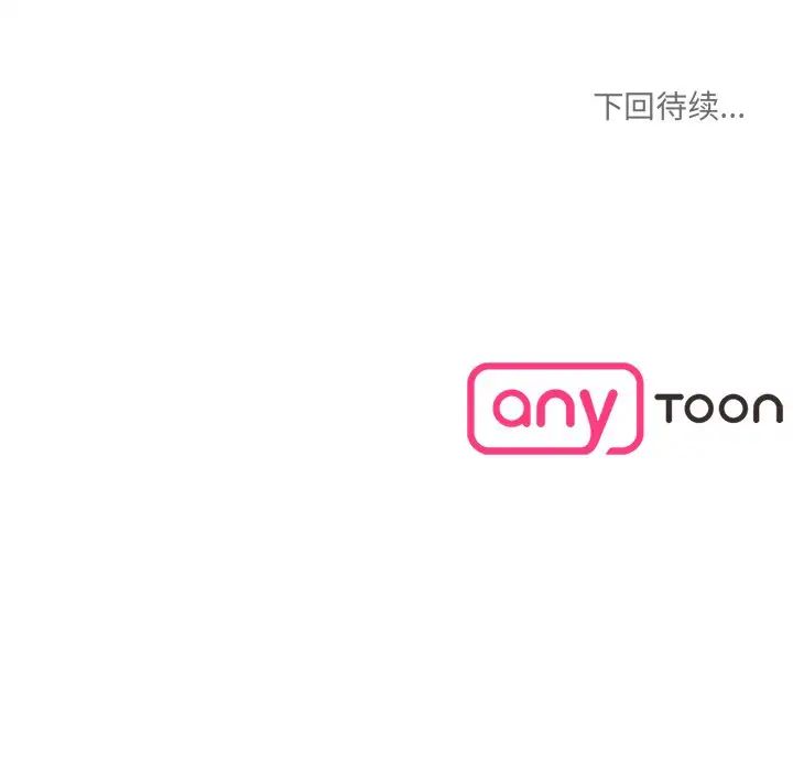 情迷研究室第5话