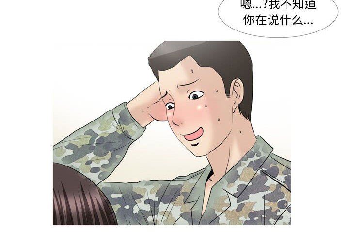 情事物语Classic第50话