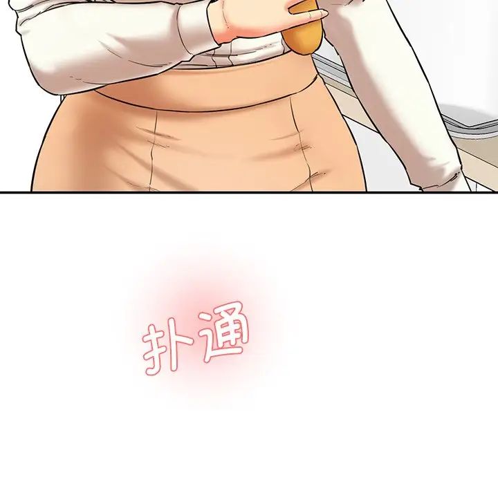 情迷研究室第6话