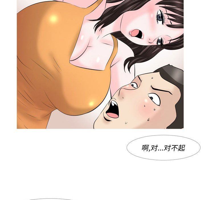 情事物语Classic第50话