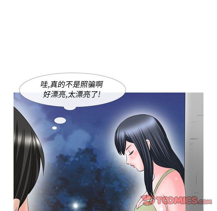 情事物语Classic第51话