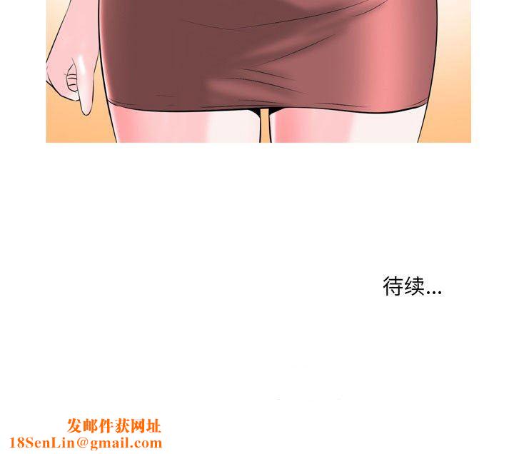 情事物语Classic第51话