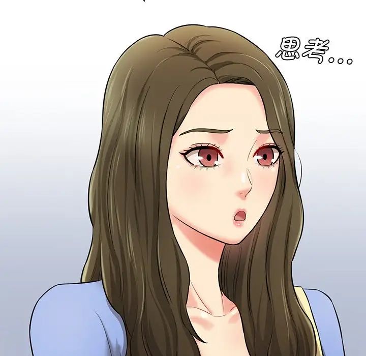 情迷研究室第6话