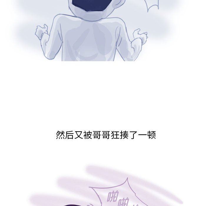 情事物语Classic第53话