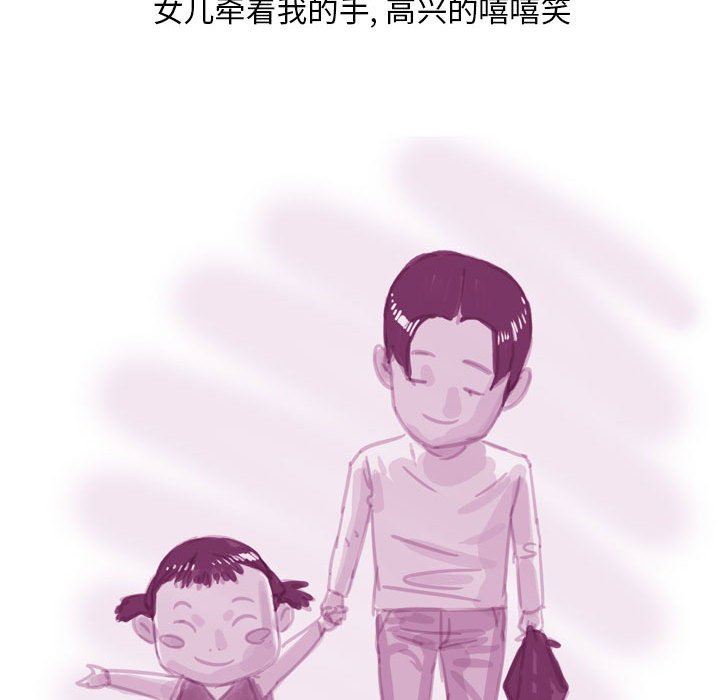 情事物语Classic第53话