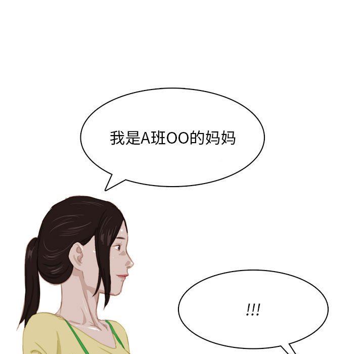 情事物语Classic第53话