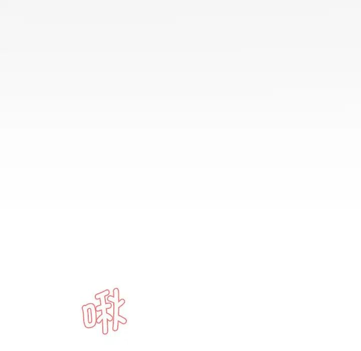 情迷研究室第6话