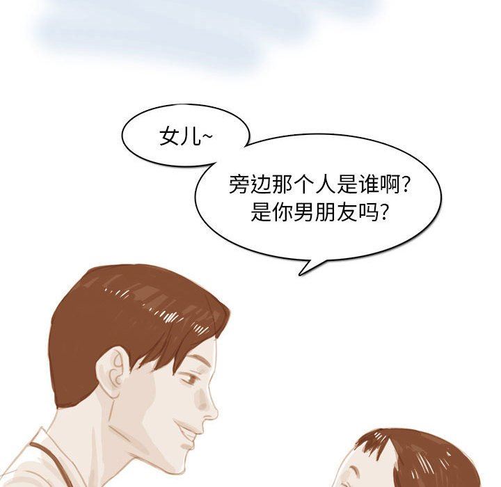 情事物语Classic第53话