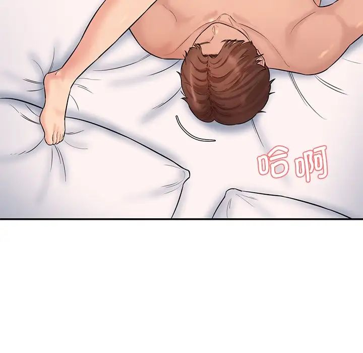 情迷研究室第6话