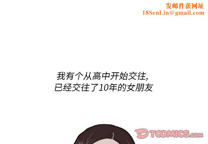 情事物语Classic第54话