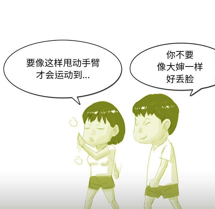 情事物语Classic第54话