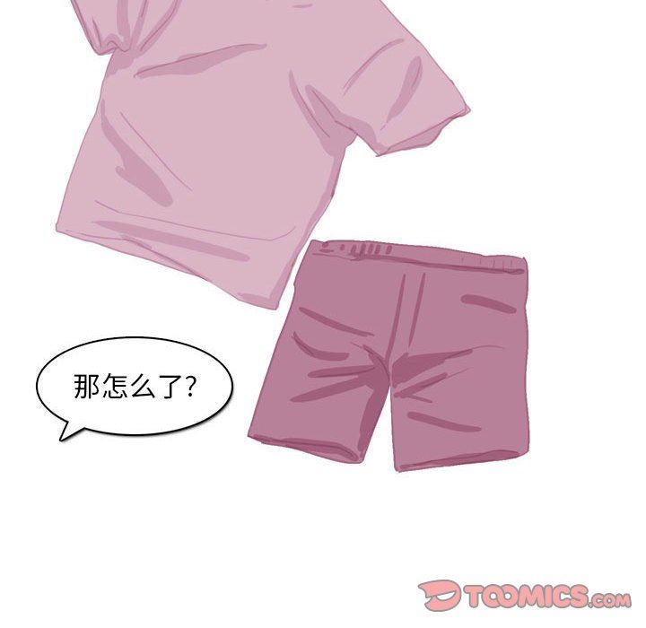 情事物语Classic第54话