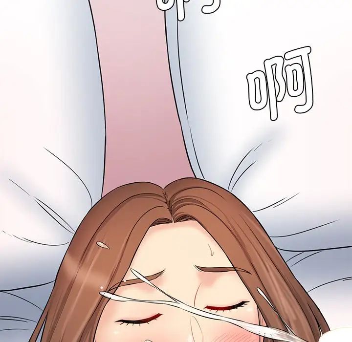 情迷研究室第6话