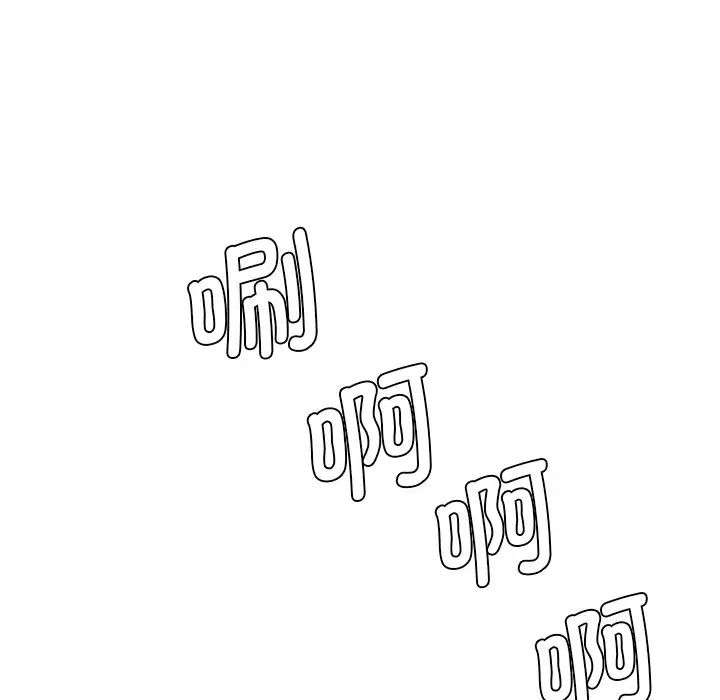 情迷研究室第6话