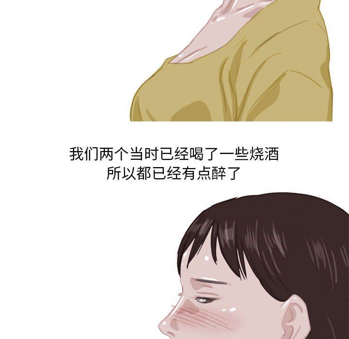 情事物语Classic第54话