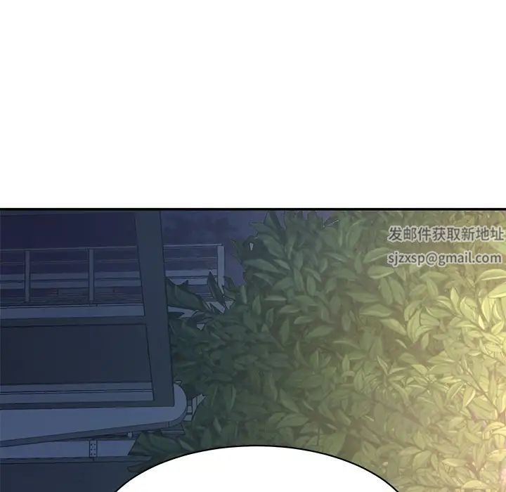 情迷研究室第6话