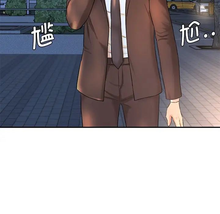 情迷研究室第6话