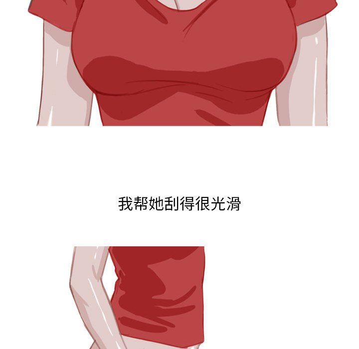 情事物语Classic第54话