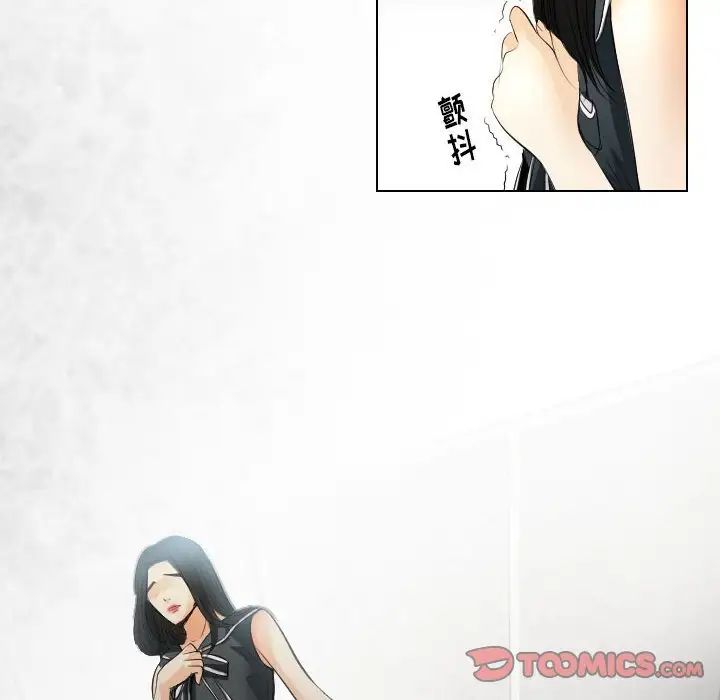 歧途第32话-最终话(完结)