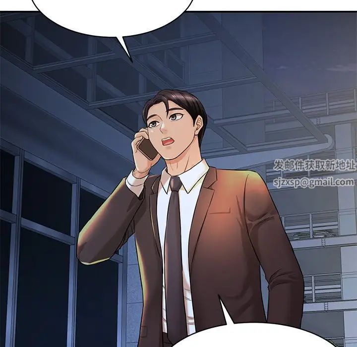 情迷研究室第6话