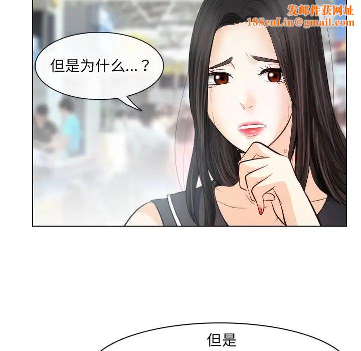 歧途第32话-最终话(完结)