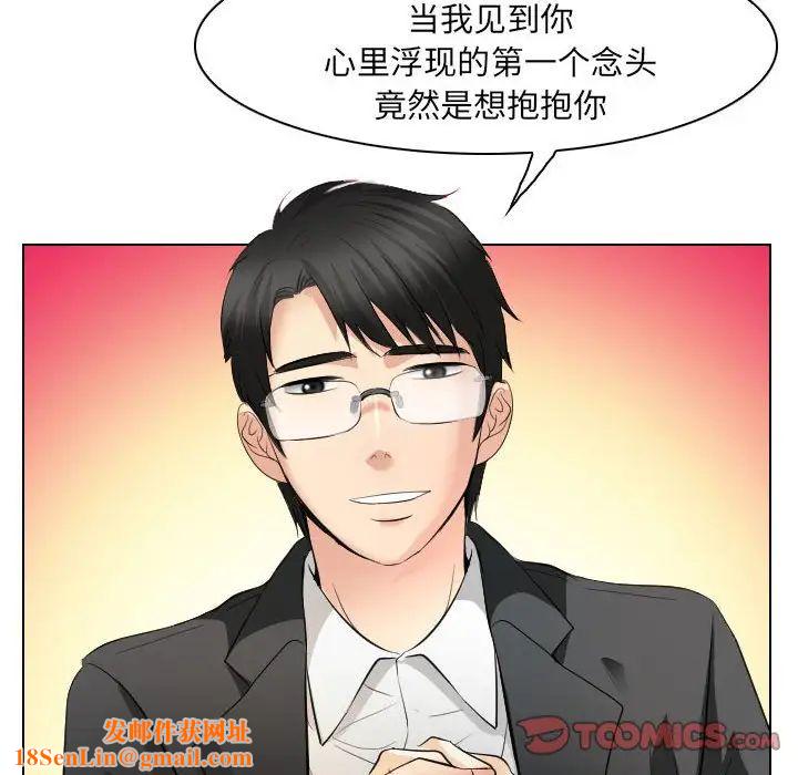 歧途第32话-最终话(完结)