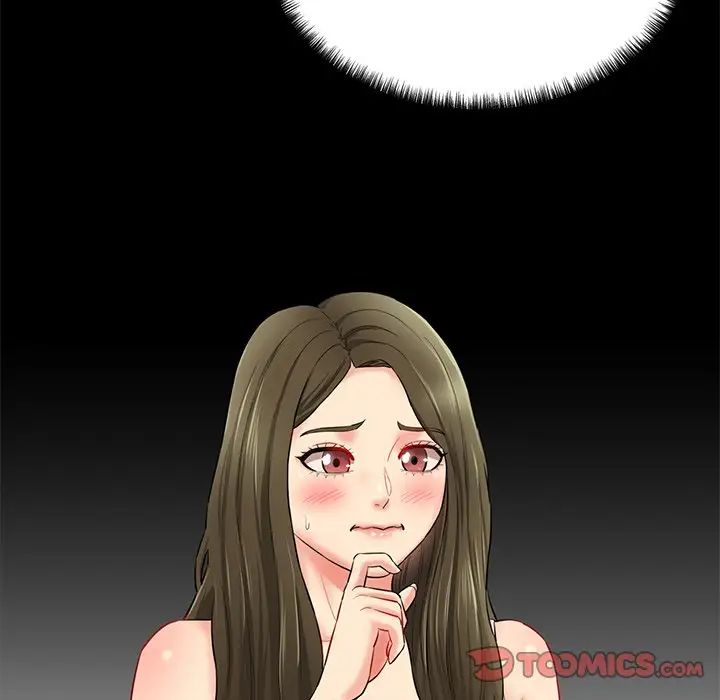 情迷研究室第6话