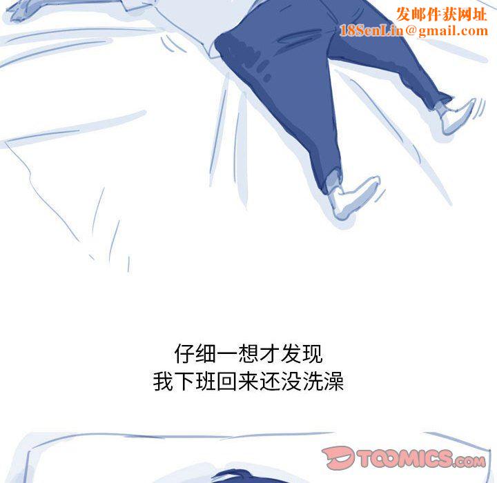 情事物语Classic第55话