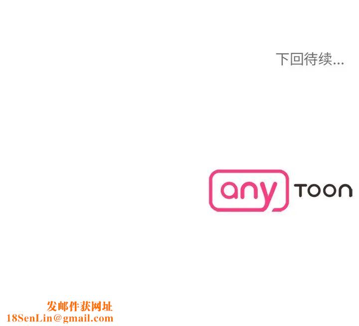 情迷研究室第6话