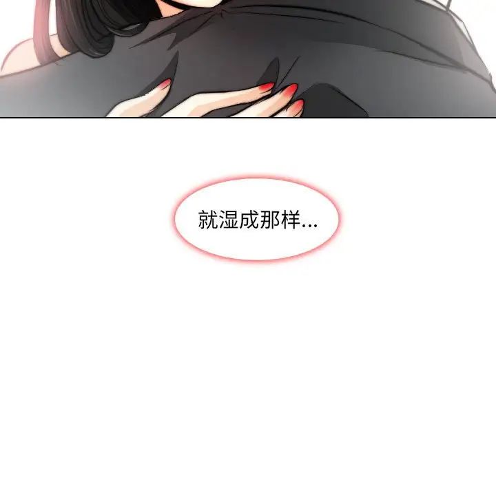 歧途第32话-最终话(完结)