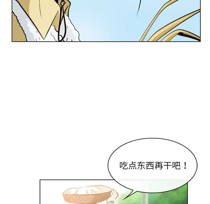 歧途第32话-最终话(完结)