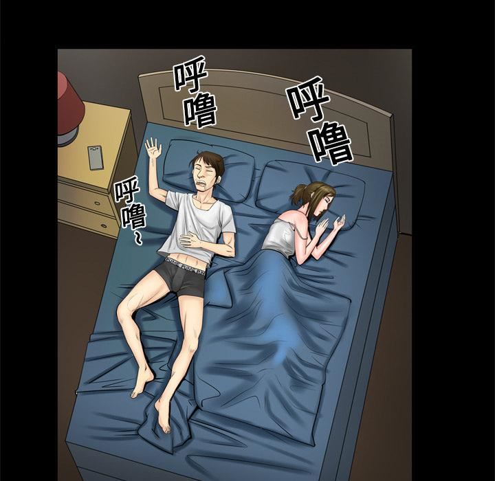 妻子的情人第4话