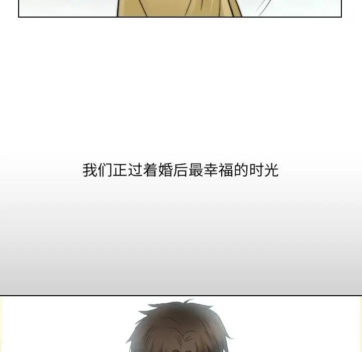 歧途第32话-最终话(完结)