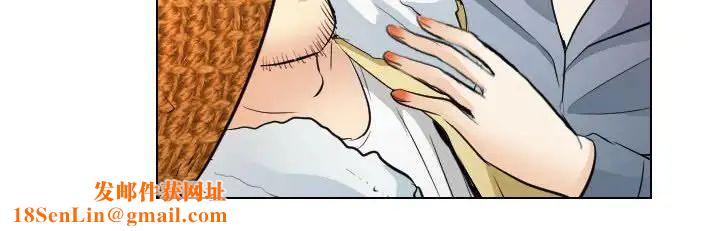 歧途第32话-最终话(完结)