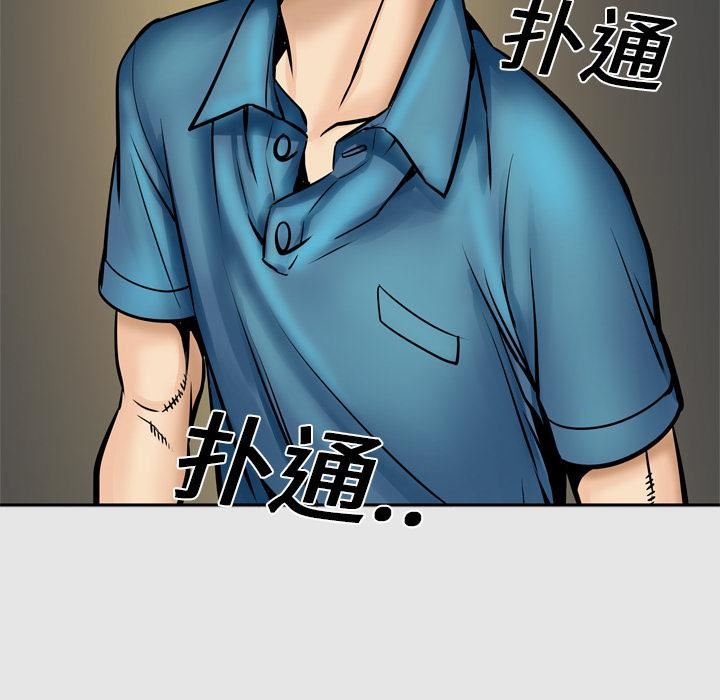 妻子的情人第4话