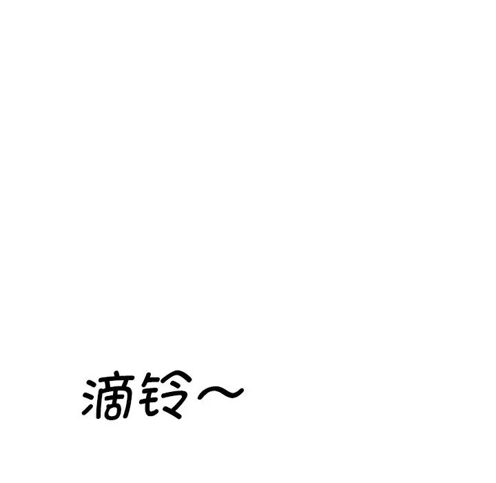 情迷研究室第7话