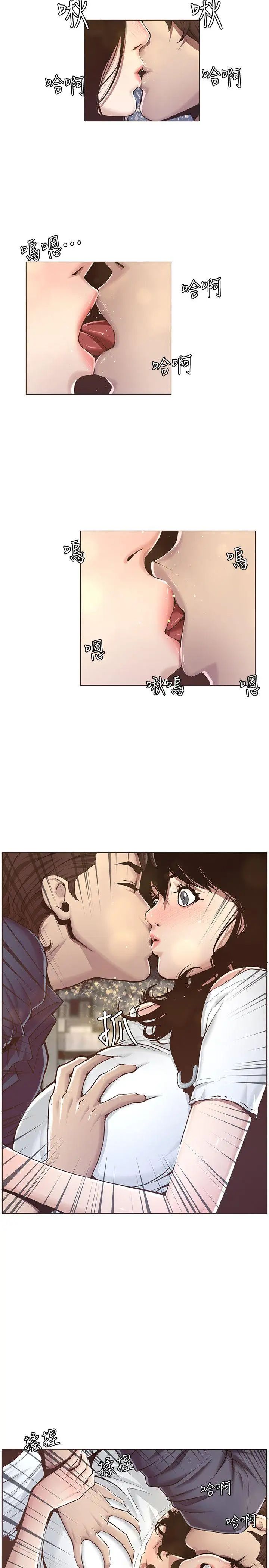 姊妹与继父第1话-让男人们动心的女人